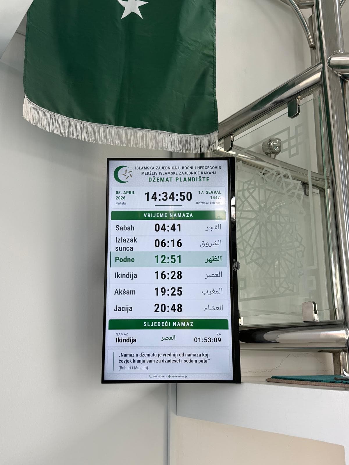 Smart vaktija - moderne funkcije